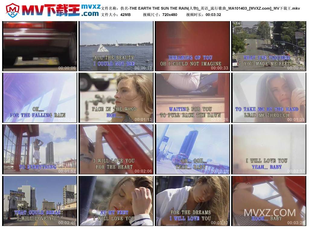 佚名-THE EARTH THE SUN THE RAIN(人物)_英语_流行歌曲_MA101403